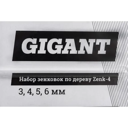 Набор зенковок по дереву Gigant Zenk-4