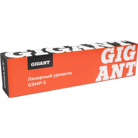 Лазерный уровень Gigant GSMP-2