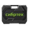 Набор инструментов, 1/2", 3/8", 1/4", пластиковый кейс 160 предм. Сибртех