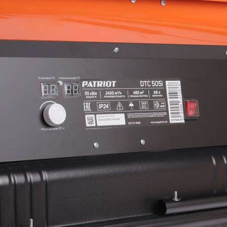 Тепловая пушка дизельная PATRIOT DTС 505i