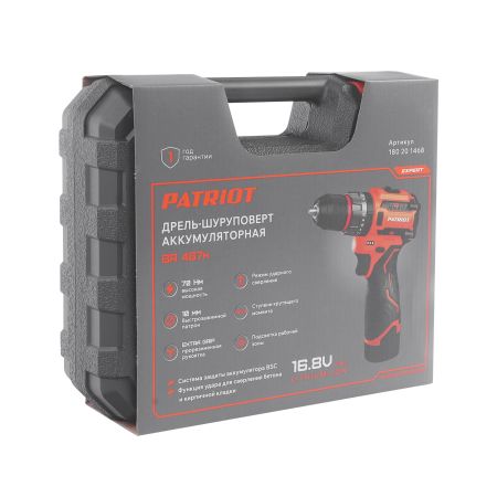Дрель-шуруповерт аккумуляторная PATRIOT BR 467h