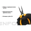 Никелированные длинногубцы Inforce 06-18-46