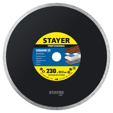 STAYER Ceramo-22, d 230 мм, (22.2 мм, 5 х 2.4 мм), сплошной алмазный диск, Professional (3664-230)