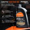 Снегоуборщик бензиновый PATRIOT Сибирь 85 ЕТ