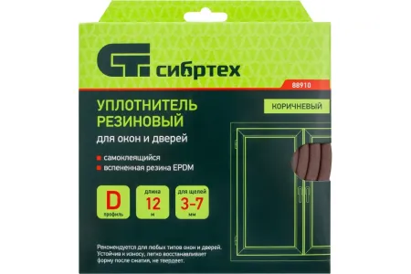 СИБРТЕХ Уплотнитель резиновый, 24 м, профиль D, коричневый