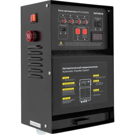 Блок автоматики Inforce IATS 50230S