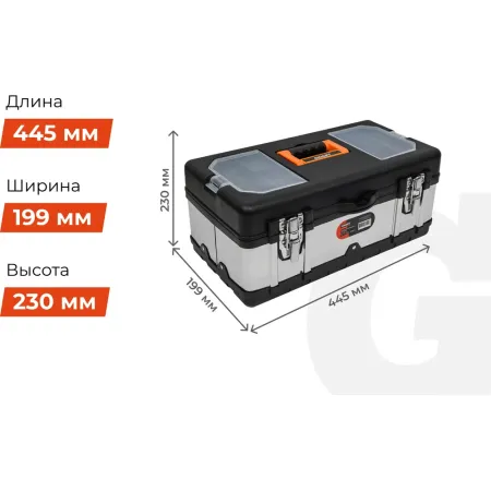 Ящик для инструмента Gigant BX-20