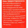 Смазка Gigant литол-24