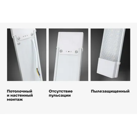 Светодиодный светильник Gigant GL-02-03