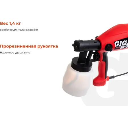 Электрический краскопульт Gigant GTR-400 professional