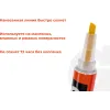 Разметочный маркер Gigant BPM-6