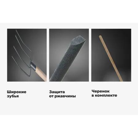 Навозные вилы Gigant GFF-03