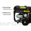 Бензиновый генератор Inforce GL 8000