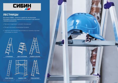 СИБИН 3 м, алюминиевая вышка-тура (38840-3)