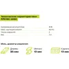 Ударная бесщеточная дрель-шуруповерт ONE+ RPD18C-220S Ryobi