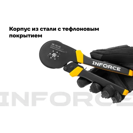 Шестигранные пресс-клещи Inforce 06-19-18