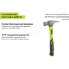 Молоток RH16FSS Ryobi