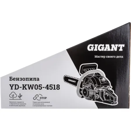 Бензопила Gigant YD-KW05-4518