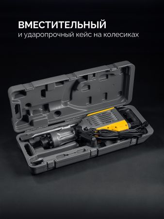 STEHER Бетонолом, 70 Дж, 1800 Вт, отбойный молоток HEX-30 (DH-70-1800)