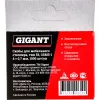 Скобы для мебельного степлера Gigant тип 53 4x0,7 мм 1000 шт.