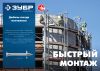 ЗУБР ДГМ, 40 x 4.5 мм, цинк, 1 кг, монтажный дюбель-гвоздь , Профессионал (3063-45-40-1)