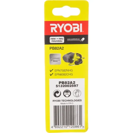 Ножи для рубанков PB82A2 Ryobi