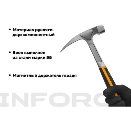 Плотничий молоток Inforce 06-16-07