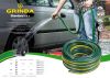 GRINDA STANDARD, 3/4″, 25 м, 15 атм, трёхслойный, армированный, поливочный шланг (429000-3/4-25)