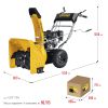 STEHER 56 см, 7 лс, самоходный бензиновый снегоуборщик, EXTREM (GST-756)