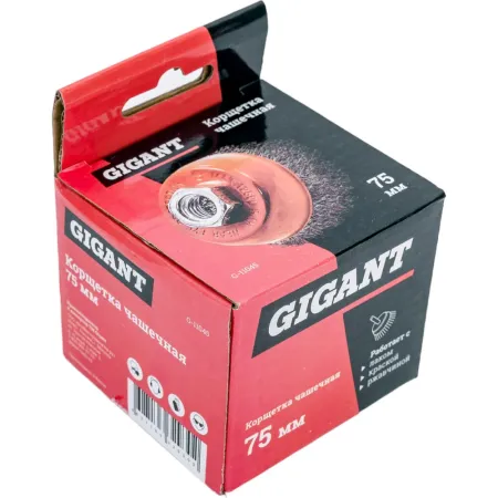 Чашечная корщетка Gigant G-11045