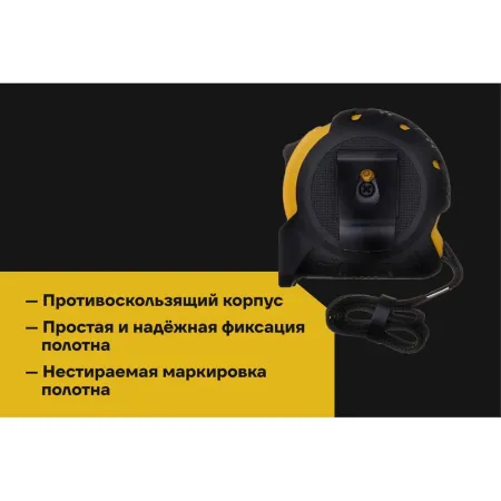 Компактная рулетка Inforce 06-11-73