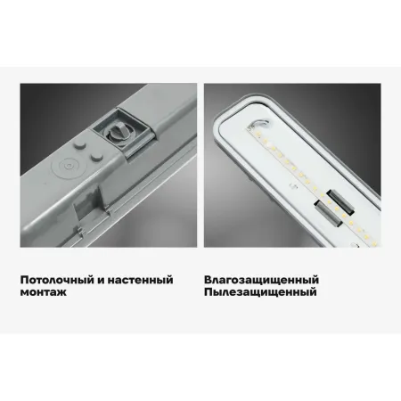 Промышленный светодиодный светильник Gigant GL-01-07