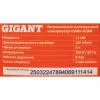 Безмасляный малошумный компрессор Gigant GSWK-6/180
