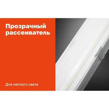 Промышленный светодиодный светильник Gigant GL-01-03