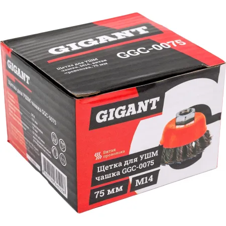 Щетка для УШМ Gigant GGC-0075