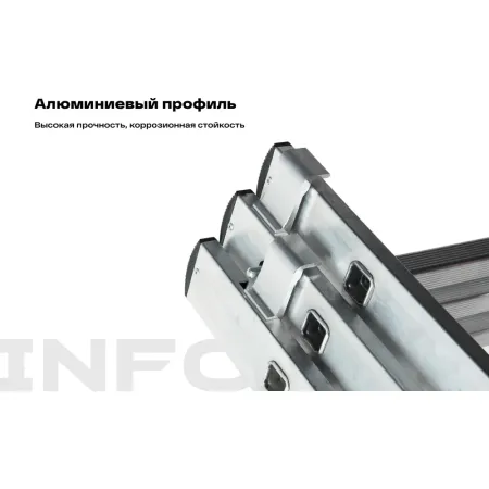 Трехсекционная лестница Inforce ЛП-03-10