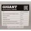 Мотопомпа для чистой воды Gigant GWP50