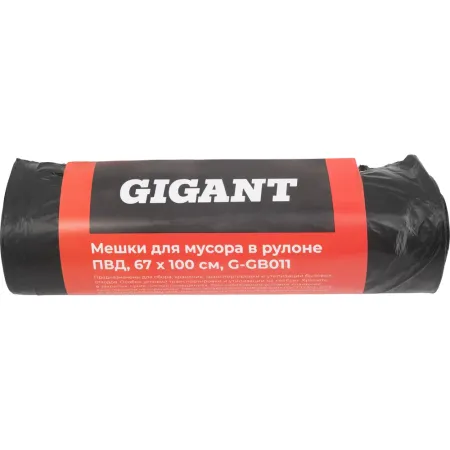 Мешки для мусора Gigant G-GB011