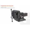 Поворотные слесарные тиски Gigant Professional