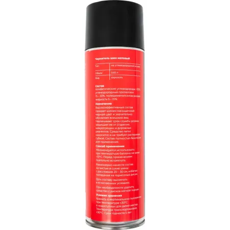 Чернитель шин Gigant Professional