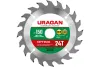 URAGAN Optima 150х20/16мм 24Т, диск пильный по дереву, 36801-150-20-24