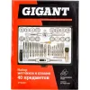 Набор метчиков и плашек Gigant STD040