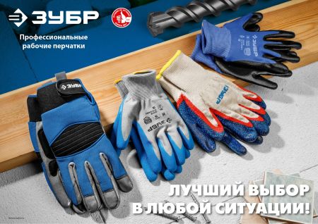 ЗУБР ТОЧНАЯ РАБОТА, S (7), перчатки с полиуретановым покрытием, тонкие, комфортные, для точных работ, 15 класс, Профессионал (11275-S)
