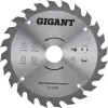 Пильный диск по дереву Gigant G-11094