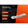 Текстильный петлевой строп Gigant Professional СТП