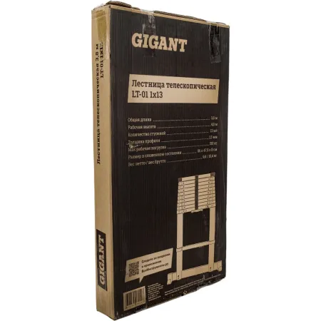 Телескопическая лестница Gigant LT-01 1x13