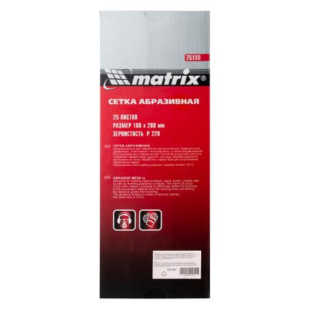Сетка абразивная, P 220, 106 х 280 мм, 25 шт Matrix