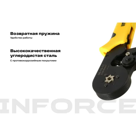 Шестигранные пресс-клещи Inforce 06-19-11