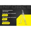 Трехсекционная лестница Inforce ЛП-03-12