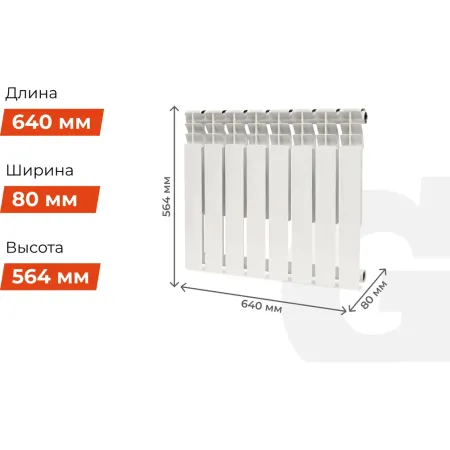 Биметаллический радиатор Gigant bim 500/80 8 секций